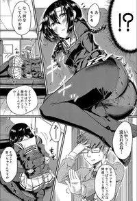 [Hirano Kawajuu] Seifuku Analyze! [Digital]