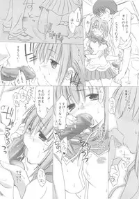 [Mizukidou] Wendy Wedding (Eternal Melody)