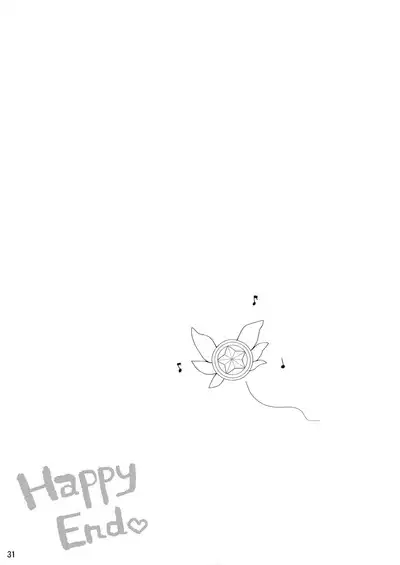 Illya tozu tto issho ni ite ne