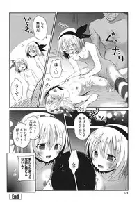 [Amanagi Seiji] Mannaka Namaiki [Digital]