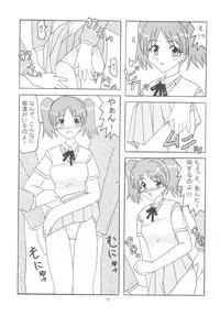 [Shiina Club (Rokudou Ashura)] HG (Keroro Gunsou) [Digital]