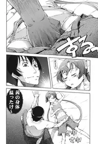 [Suzuki Kyoutarou] Idol de Shougakusei [Digital]