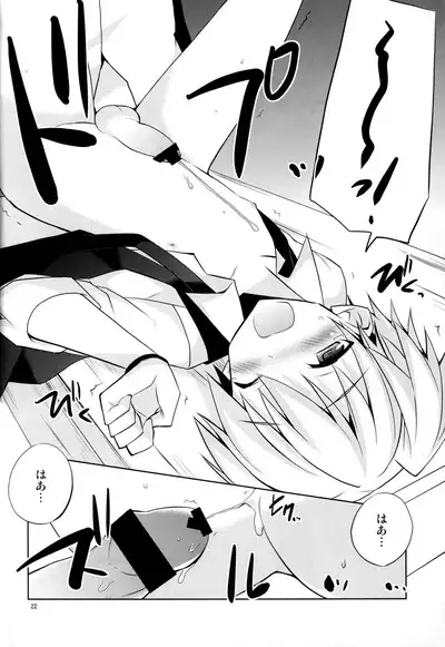 Kimi ni shika dekinai koto