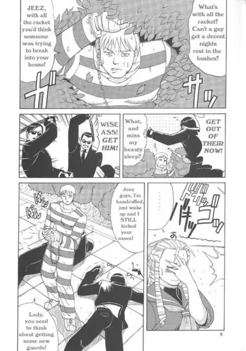 Sakura & Friends Quince Jam