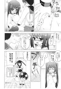 [NemuNemu] Tsuntsun Shichau Otoshigoro