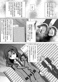 [Kurodamaya] Hangyaku no Daishou (Code Geass: Hangyaku no Lelouch (Lelouch of the Rebellion))