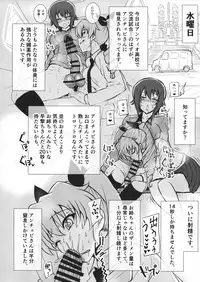 (Futaket 15) [Guhan Shounen (Guhan Shounen)] Futa Maho Seiyoku Nikki (Girls und Panzer)