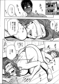 [Tatsunami Youtoku] twin Milf Ch.01-09 + Bangai Hen