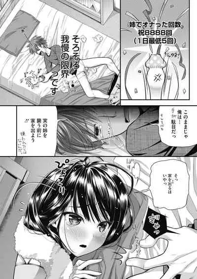 COMIC HOTMILK 2022-02