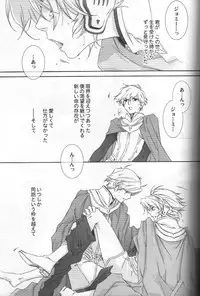 [ESCAPE CLUB] TTT (Toward the Terra)