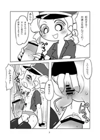 (Puniket 25) [Nattou no Mura (k-Nattou)] Miyako PD (Demashita! Power Puff Girls Z) [digital]