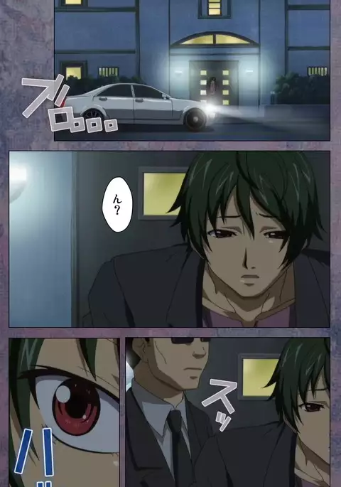 Kanojo ga Mimai ni Konai Wake Special Complete Ban