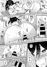 COMIC Europa Vol. 8 [Digital]