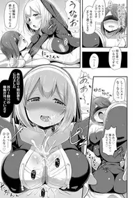 [HANABi] Jouzu ni Pyuppyu Dekiru kana? [Digital]