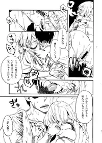 [Niku Drill (Kanemaki Thomas)] Jingai Shunman 9 [Digital]