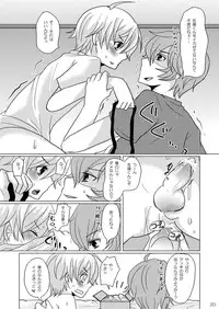 (C76) [P-ME (Sakai Ringo)] Wiegenlied