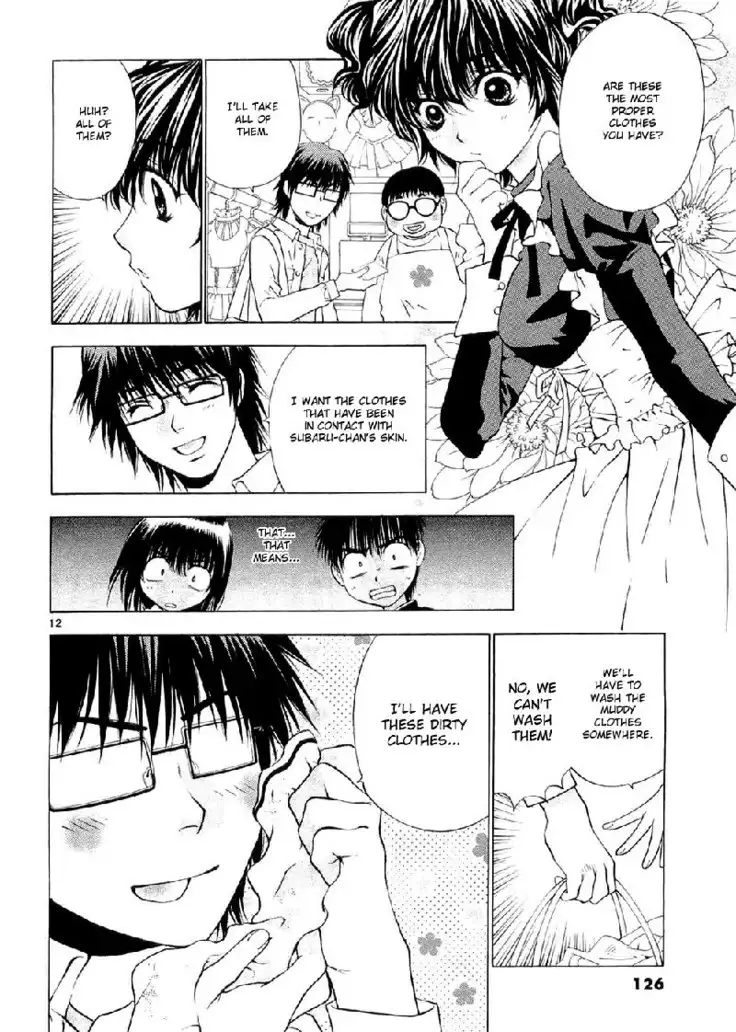 Girls Saurus DX V9 - CH57