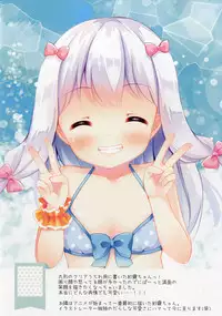 [Lolipop Complete (Koiko Irori)] LoliCo09 (Eromanga Sensei) [Digital]