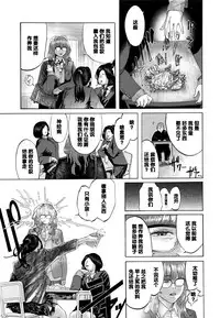 [Berose] 2-jikanme wa Okujou de (COMIC Koh 2016-09) [Chinese] [黑条汉化]