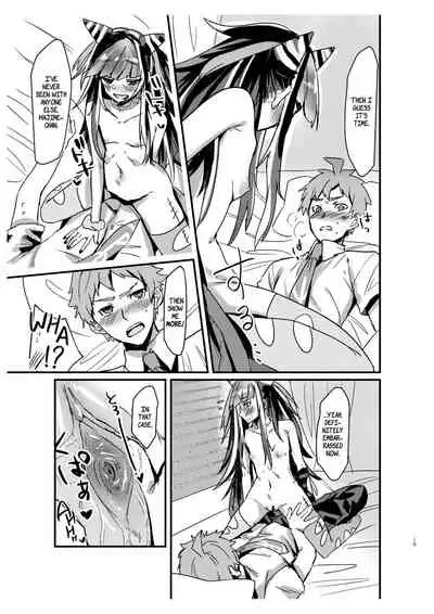 Suezen Kuwanu wa Hajime no Haji! | Not Taking What's Offered is Hajime's Shame!