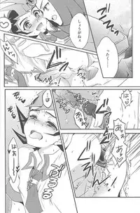 (Sennen Battle Phase 6) [Akiya (Suzusawa Aki)] Eroero Memorial (Yu-Gi-Oh! Zexal)