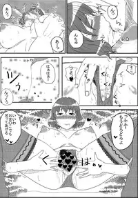 (Yarinsai 3) [Mousouzoku no Soukutsu (Various)] Yuuka Kuro Shitagi Goudoushi Kuro Himawari Chuui Keihou (Touhou Project)