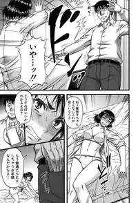 COMIC MILF 2017-06 Vol. 36 [Digital]