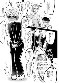 (Futaket 14) [Negitotakenoko (Honda Negi)] Futanari Reimi Onee-chan to! 2 (Jojo's Bizarre Adventure)