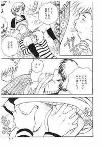 [Arou Rei] Eidopatto [Digital]