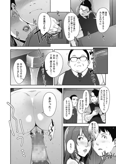 COMIC HOTMILK 2022-09 [Digital]