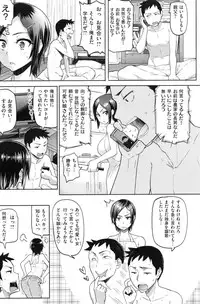 COMIC Shitsurakuten Vol.50 2012-12