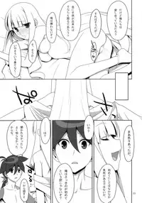 (C78) [TIES (Takei Ooki)] Fudeoroshi. (Katanagatari)