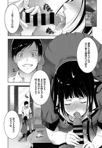 COMIC BAVEL 2016-09 [Digital]