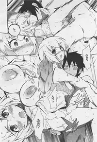 COMIC Megastore-H 2011-05