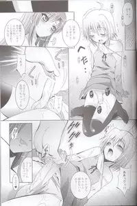 (C76) [Studio BIG-X (Arino Hiroshi)] MOUSOU THEATER 25 (Hayate no Gotoku!)