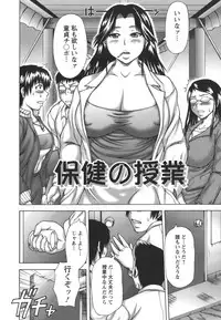 [Sakaki Utamaru] Hatsujou Shoukougun - A Syndrome of Sexual Excitement.