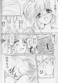 (CR31) [HIGH RISK REVOLUTION (Aizawa Hiroshi)] Watashi o Komipa ni Tsuretette!! 4 (Comic Party)
