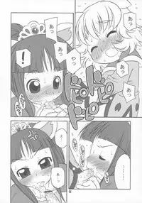 (C68) [USO Seisakujo (Harukaze Unipo)] Happy Smiling Prince. (Fushigiboshi no Futagohime)