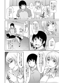 [zen9] Kamisama ni Onegai Ch.1-7 [Digital]