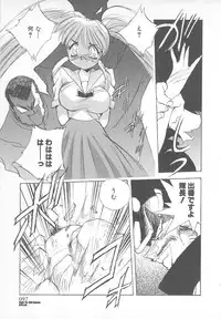 [Hariken Hanna] Ganbare RPG Gakuen XXX