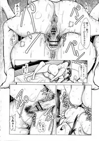 Mugen ni Kanjiru Onna no Karada