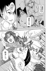 [Mikihime] Ore no Joushi ga Desk no Shita de 2