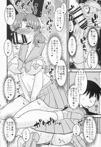 (COMIC1☆8) [Ogawa Jinguu (Bach)] Suimoku no Musume 02 (BIshoujo Senshi Sailor Moon)