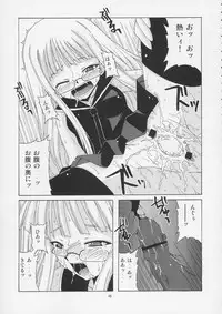 (CR36) [BIG BOSS (Hontai Bai)] Geki!! Evangeline Ikka (Mahou Sensei Negima!)