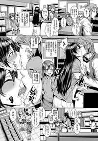 COMIC BAVEL 2017-03 [Digital]