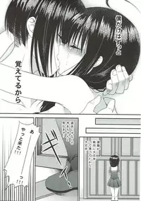 (SC61) [Piyo Project. (Hatori Piyoko)] Tadaima (Kantai Collection -KanColle-)