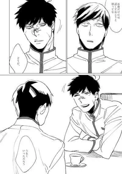 [MORBID+LOVERS (Maeba)] Kimi Koihi Kataru Koto Nakare (Osomatsu-san) [Digital]