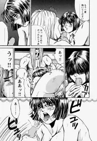 [REY'S.] Naka de Dase.