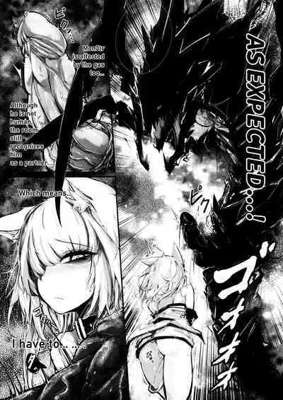 [RKZROK] Doujin_Kal'tsit (01-20p) (Arknights) [English]