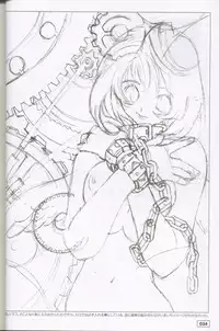 (C59) [G3 (Oh! Great)] G-cube